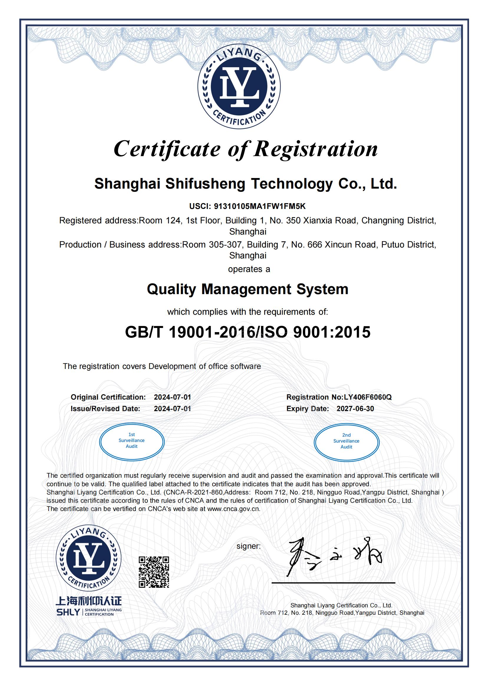 ISO9001